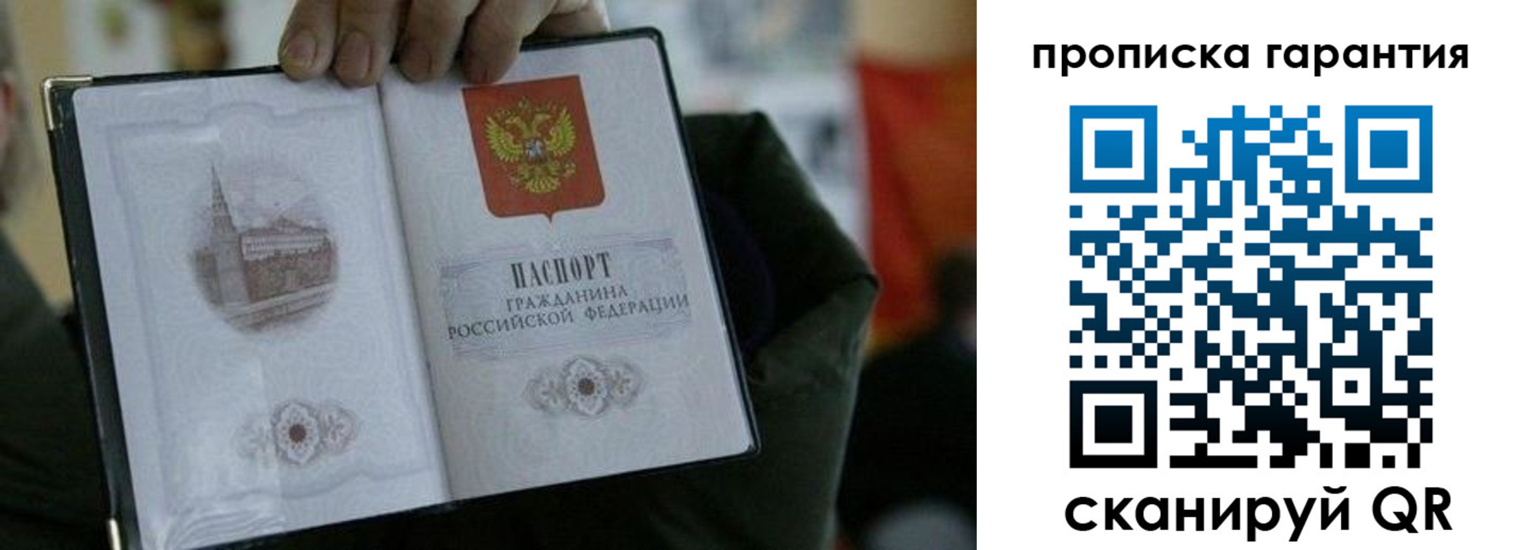 найти адрес прописки в Великом Устюге