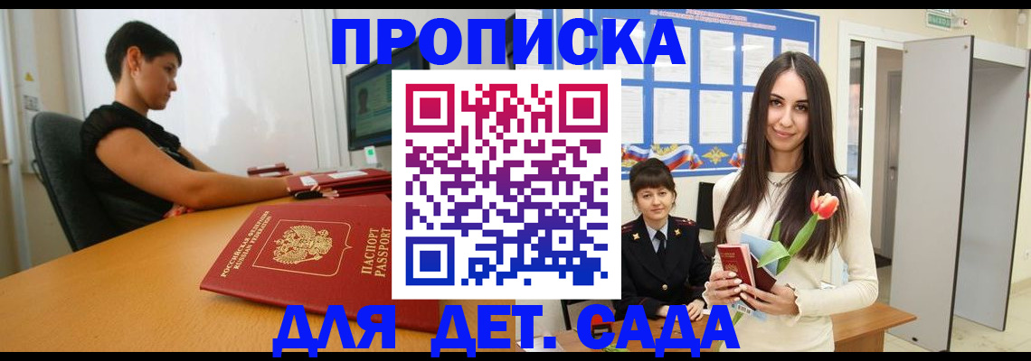 найти адрес прописки в Великом Устюге