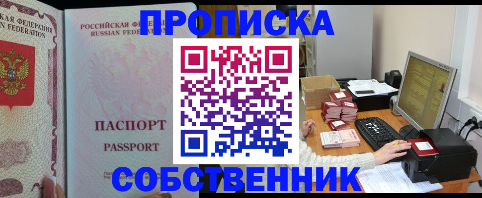 временная регистрация госуслуги в Великом Устюге