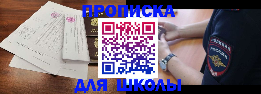 временная регистрация недорого в Великом Устюге