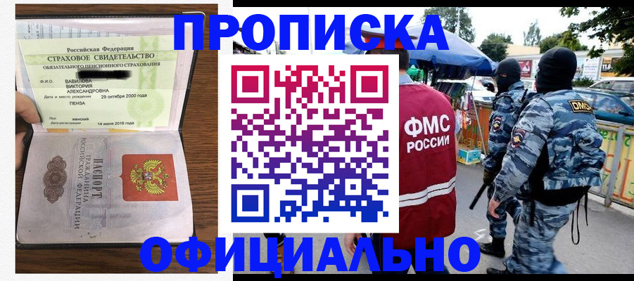 регистрация для дет. сада в Великом Устюге